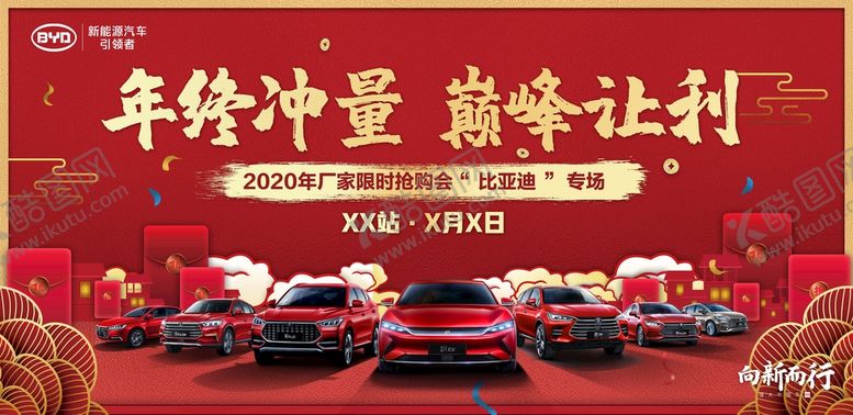 编号：53964809252101382703【酷图网】源文件下载-汽车背景