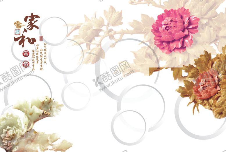 编号：89429710190359576058【酷图网】源文件下载-3D花背景墙