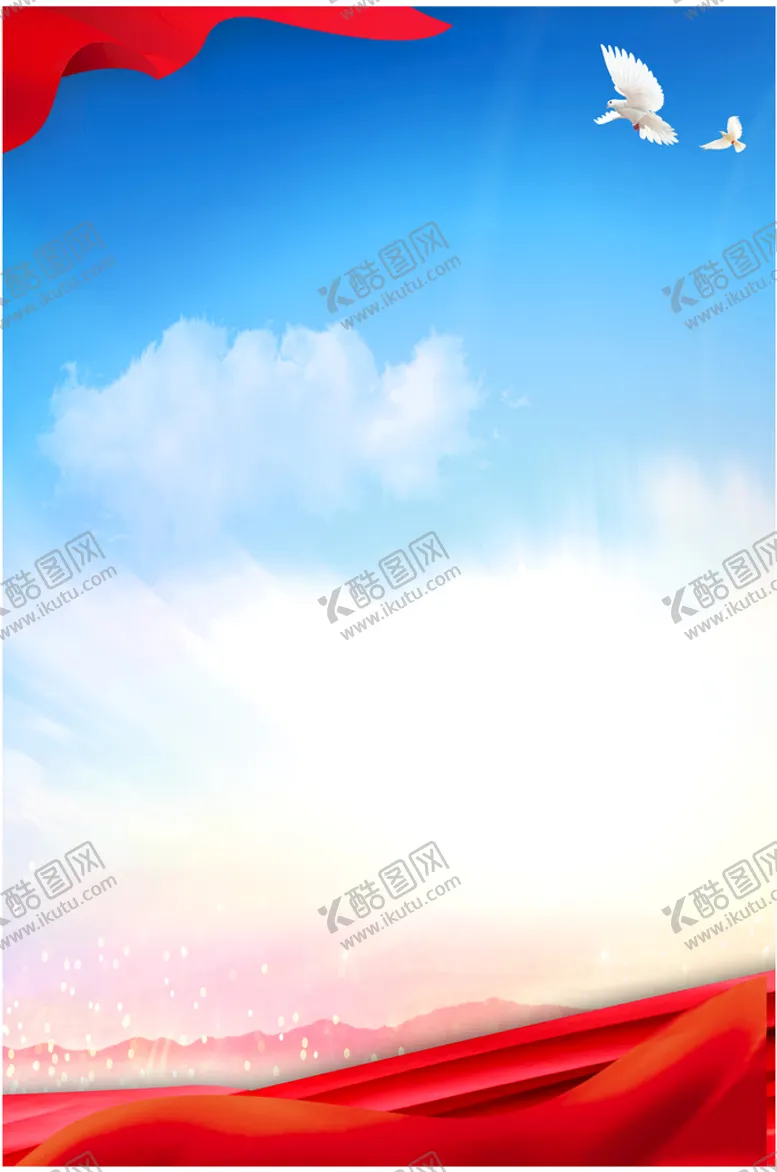编号：12279010230010554922【酷图网】源文件下载-海报背景