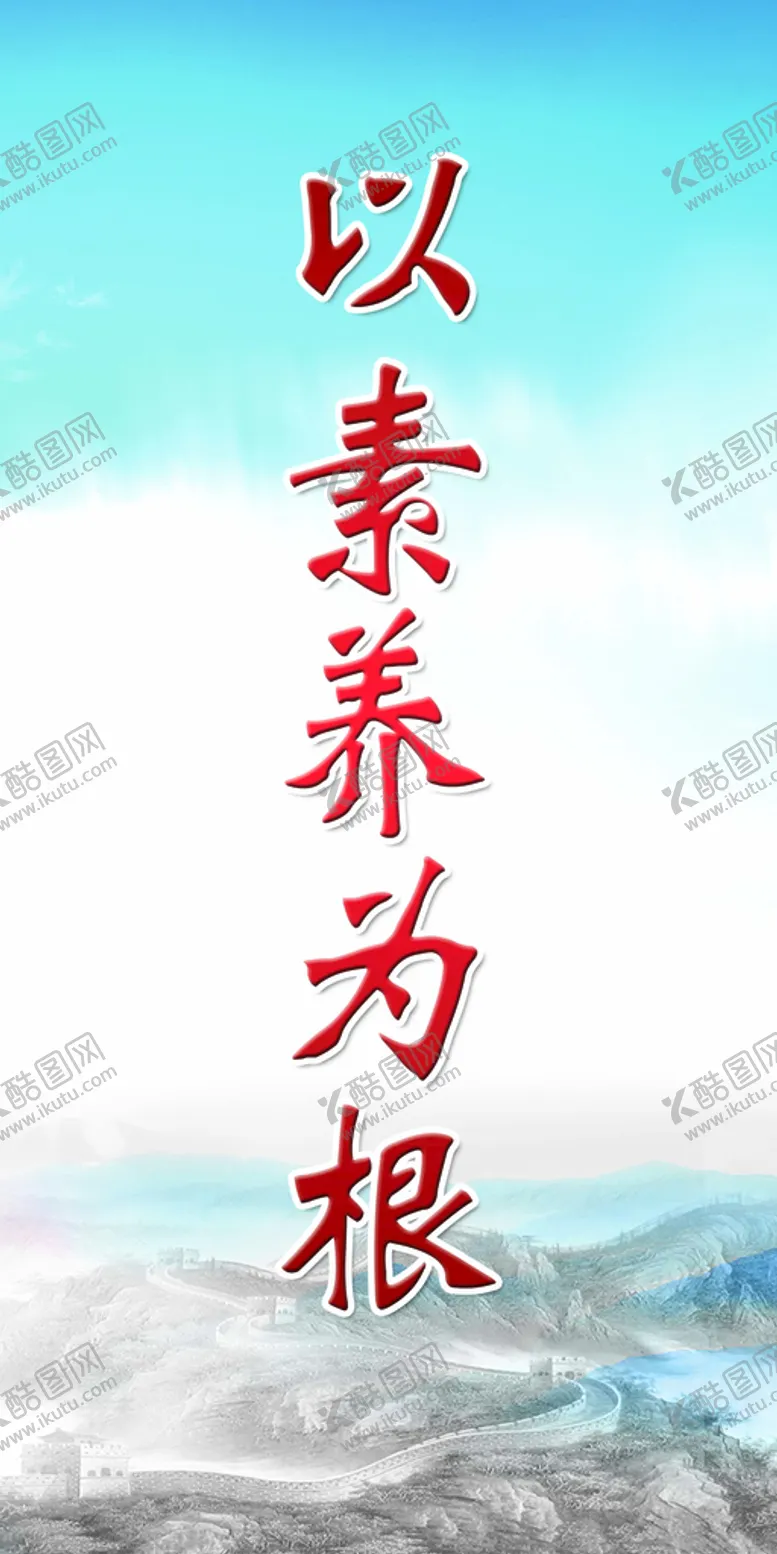 编号：18045609241505208231【酷图网】源文件下载-路边杆