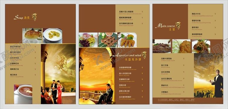 编号：71429209261205007061【酷图网】源文件下载-菜单菜谱