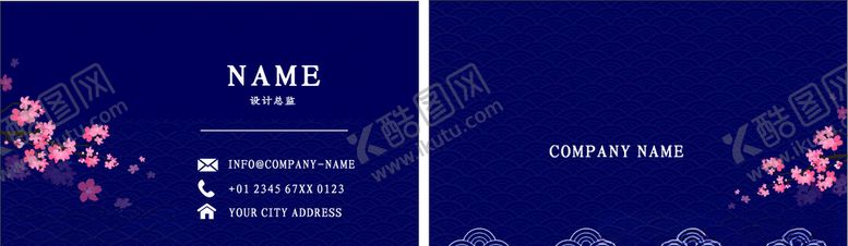编号：81965604182238096220【酷图网】源文件下载-蓝色高档樱花名片