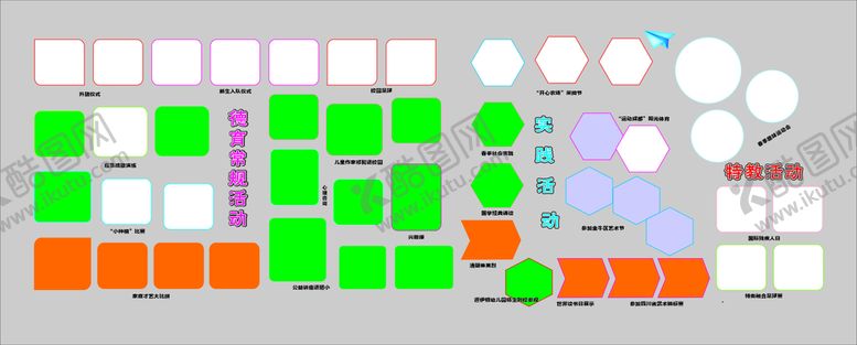 编号：93087610080024574193【酷图网】源文件下载-照片模板