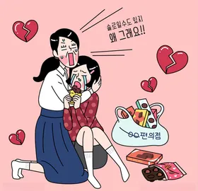 创意插画节日宣传海报妇女节海报妇女节