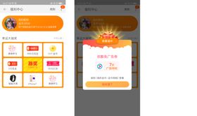 活动抽奖