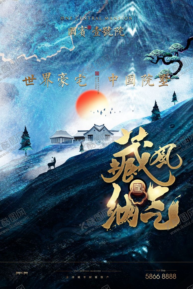 编号：36118610051708246239【酷图网】源文件下载-房地产