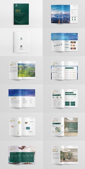 企业宣传画册设计
