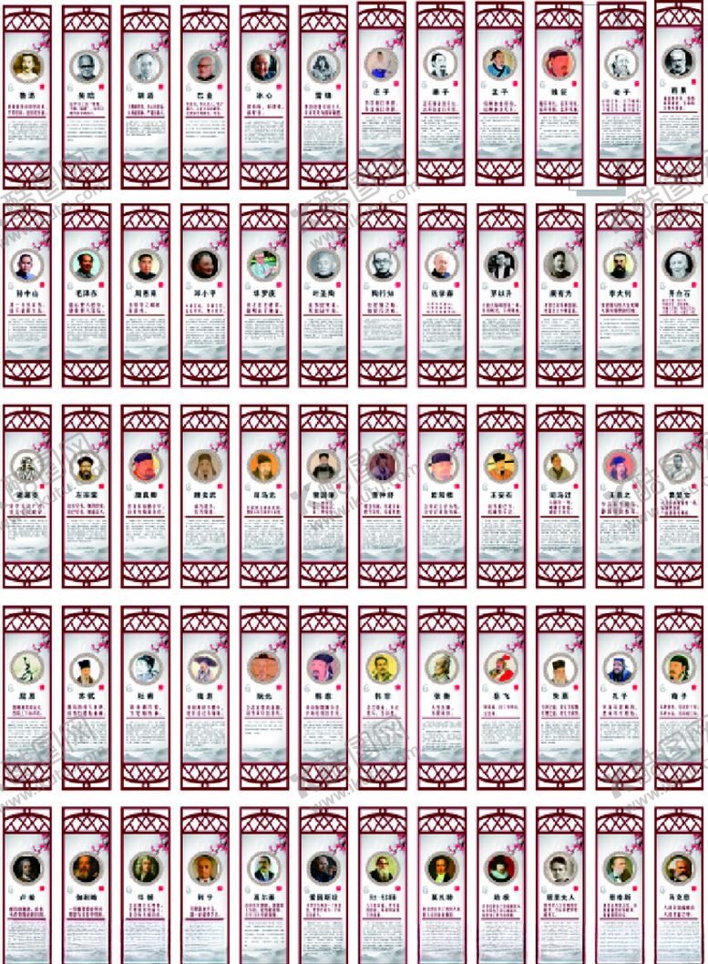 编号：17620509191117488482【酷图网】源文件下载-校园文化标语