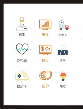 LOGO标识