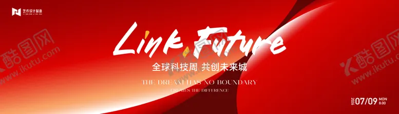 编号：40127310271445465797【酷图网】源文件下载-红色喜庆科技公司年会庆典活动背景板