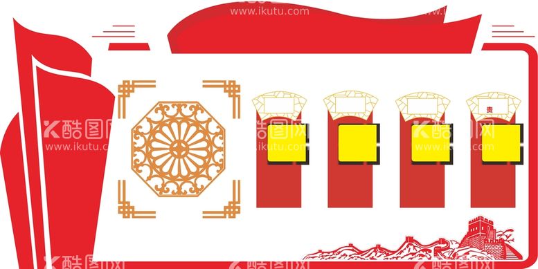 编号：72013011141705209603【酷图网】源文件下载-党建文化墙 