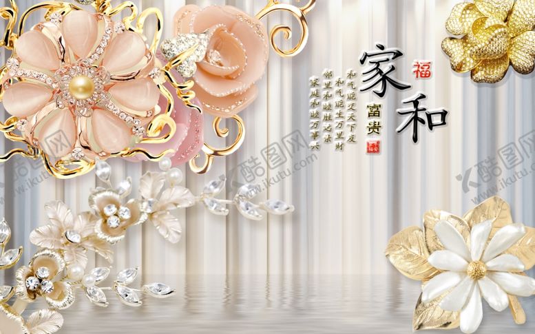 编号：47644509140925324900【酷图网】源文件下载-电视墙