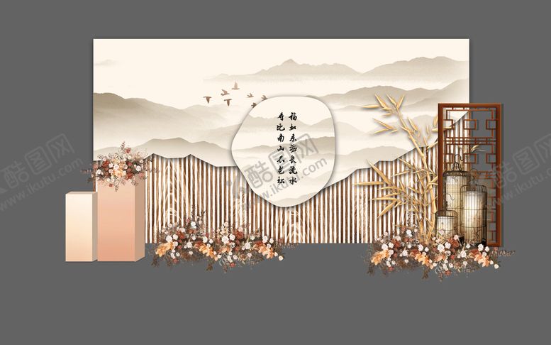 编号：67048309140523538721【酷图网】源文件下载-香槟色中式寿宴迎宾