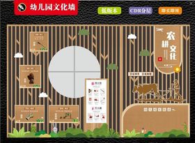 海洋风幼儿园文化墙设计