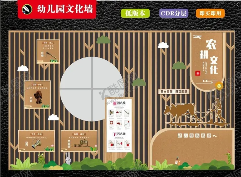 编号：92983907011027145141【酷图网】源文件下载-海洋风幼儿园文化墙设计