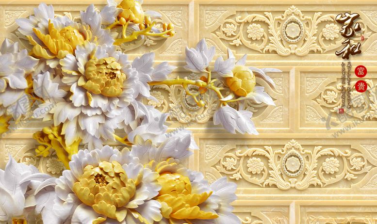 编号：33326009142022474273【酷图网】源文件下载-家和富贵浮雕牡丹花电视背景墙