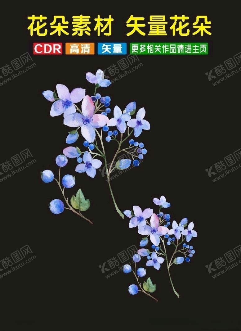 编号：69582710290333544535【酷图网】源文件下载-艺术插花月季花