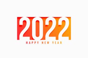 2022虎年金贺岁展板贺卡晚会