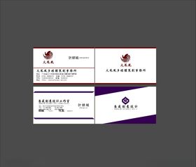 商务名片
