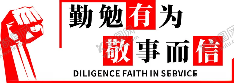 编号：41266002080503201874【酷图网】源文件下载-形象墙
