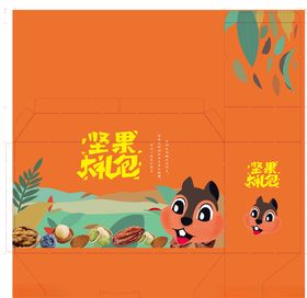 干果大礼包卡片坚果九宫格