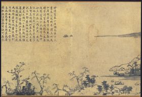 富春山居图