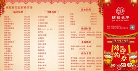 金玉店