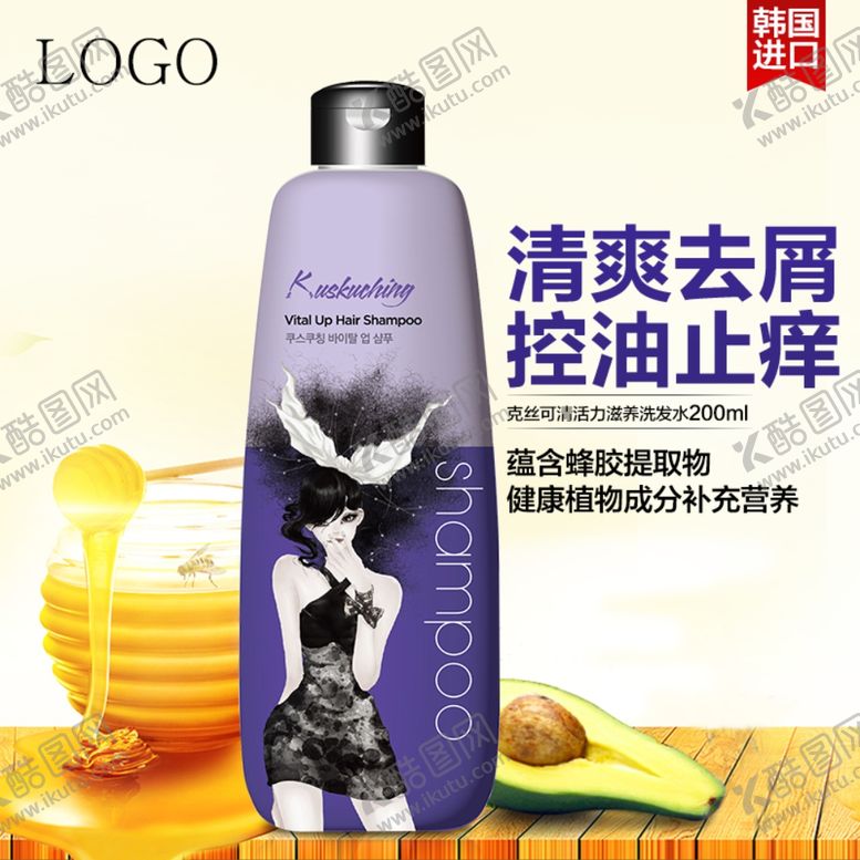 编号：55169407030607558745【酷图网】源文件下载-化妆品主图