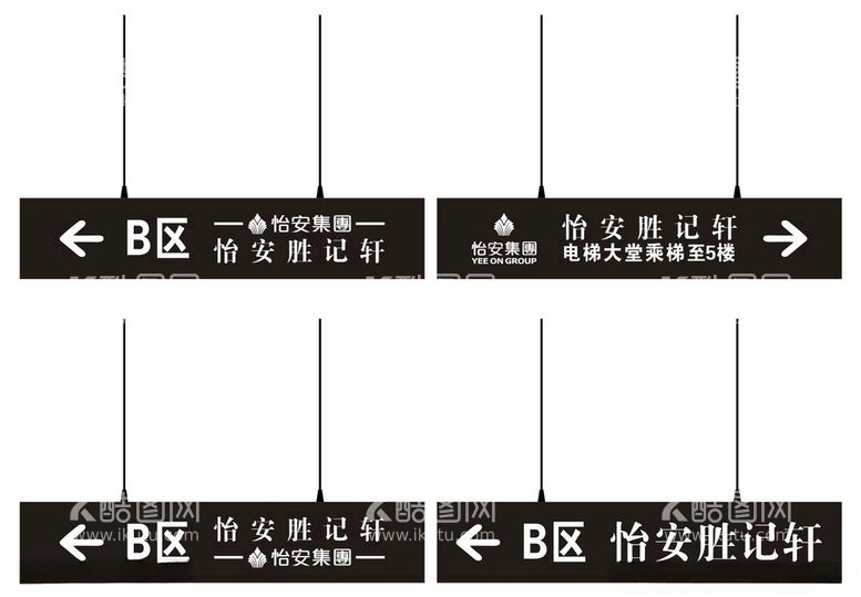 编号：16129712151453007375【酷图网】源文件下载-商场地下室吊牌灯箱索引牌