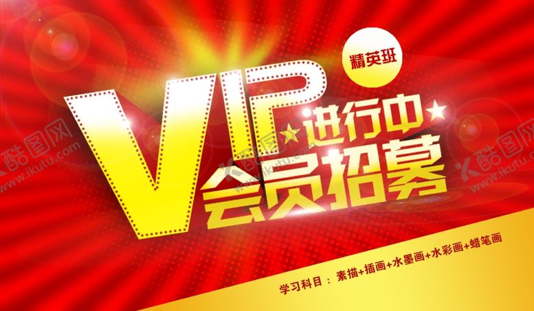 编号：52553506151605589089【酷图网】源文件下载-学校海报