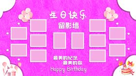 照片墙