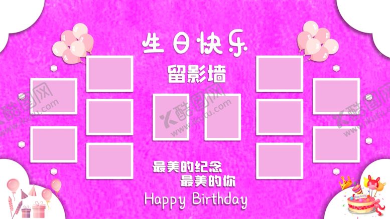 编号：32246907031711204496【酷图网】源文件下载-照片墙