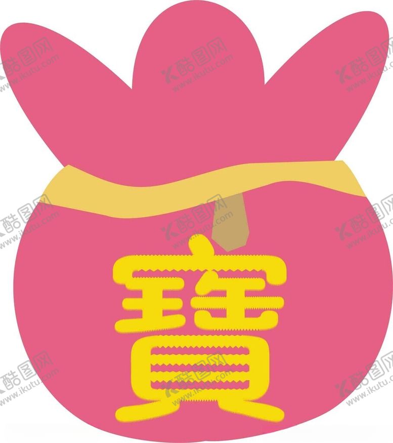 编号：54323102111127008288【酷图网】源文件下载-钱袋子