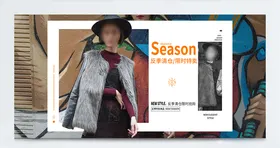 服装banner