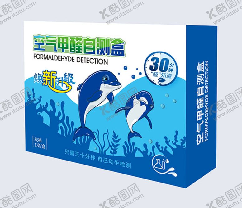 编号：63745209200109201893【酷图网】源文件下载-包装盒展开图