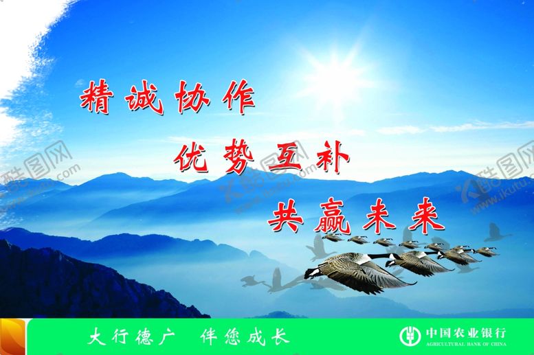 编号：85303409162221264688【酷图网】源文件下载-企业文化