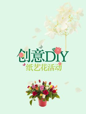 创意DIY花环荷花