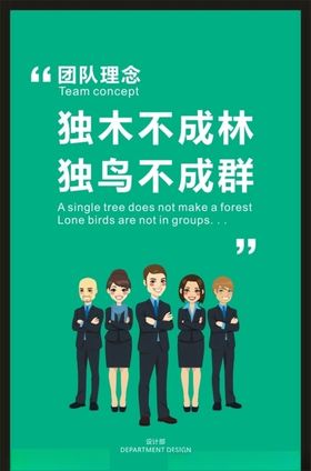 办公室挂画文化展板