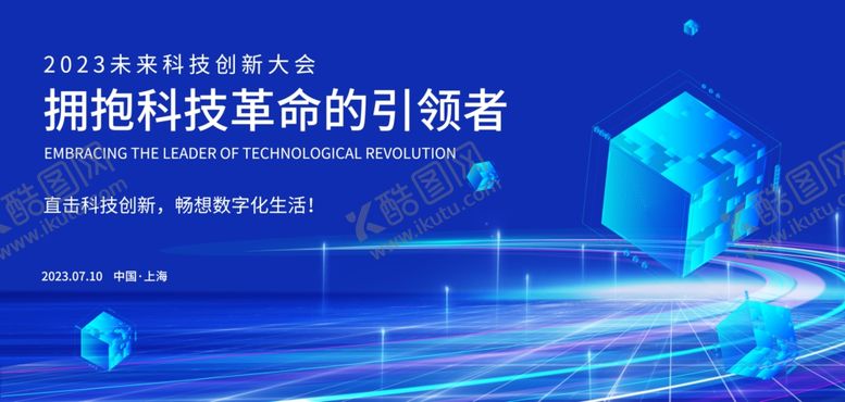 编号：74407209212114048879【酷图网】源文件下载-蓝色背景