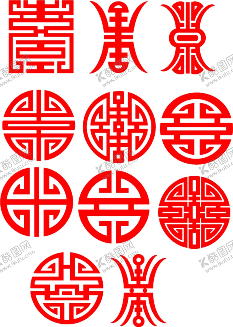 编号：35995103251932114823【酷图网】源文件下载-新年