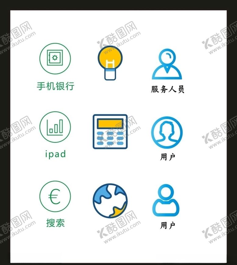 编号：71447105140415555668【酷图网】源文件下载-LOGO标识VI