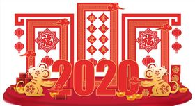 2020新春造型失量CDR12
