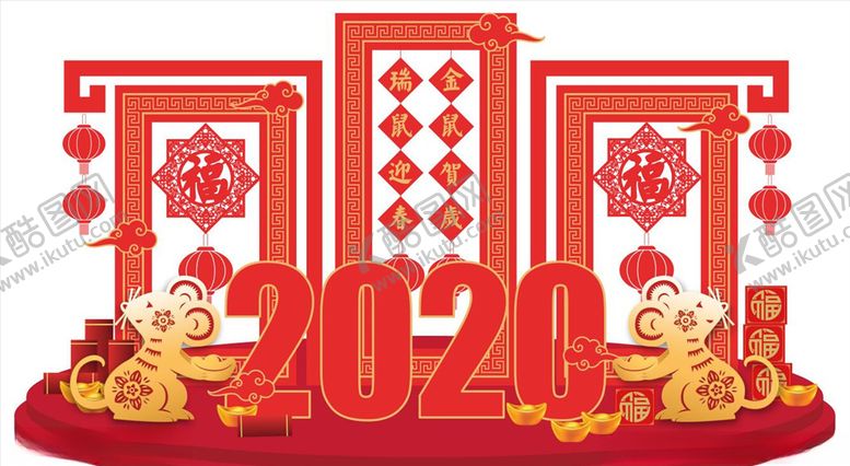 编号：29062510252252322018【酷图网】源文件下载-2020新春造型失量CDR12