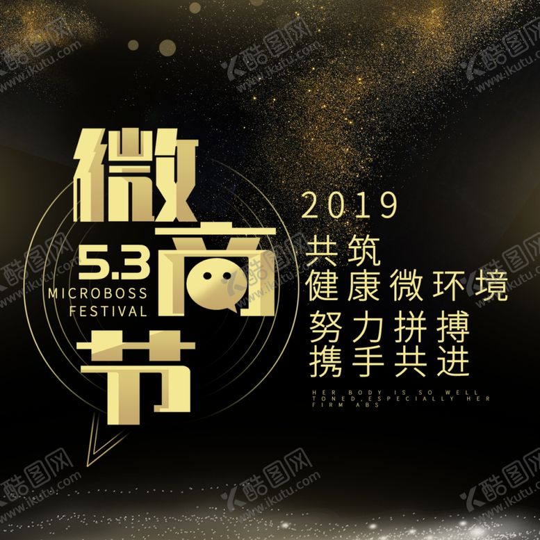 编号：78711709272248239859【酷图网】源文件下载-手机壁纸