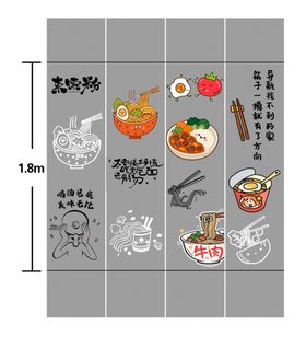 超市柱子墙绘