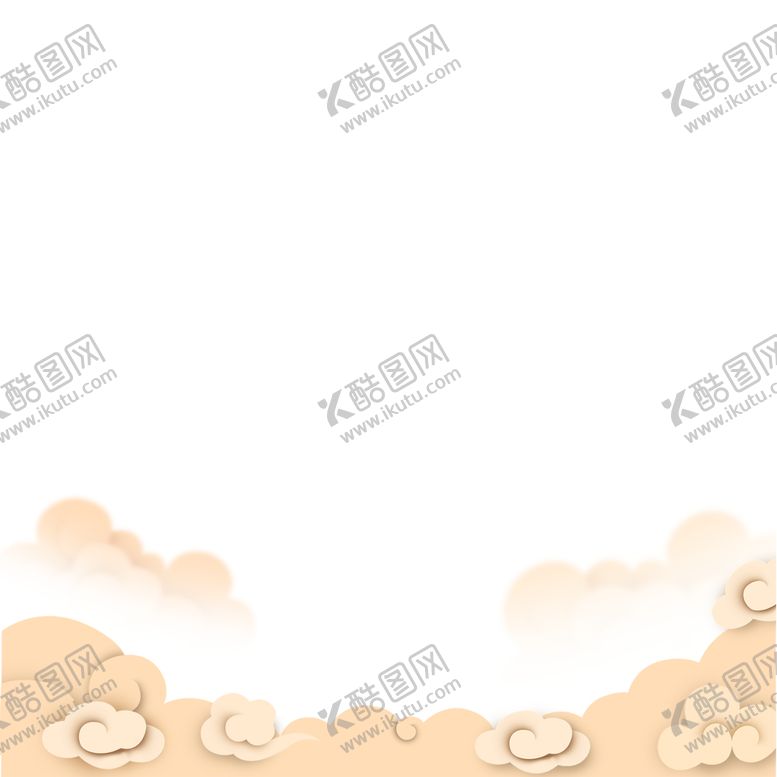 编号：80547209262101349715【酷图网】源文件下载-祥云