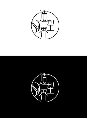美业标识设计