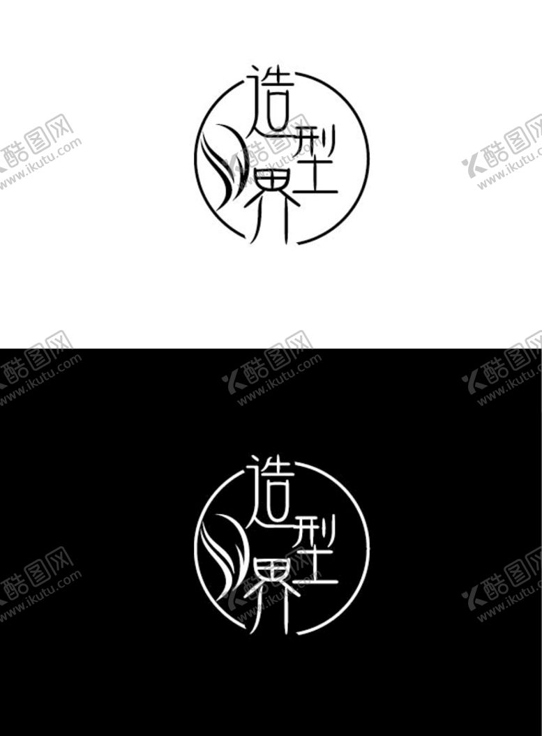 编号：70418407042203059322【酷图网】源文件下载-美业标识设计