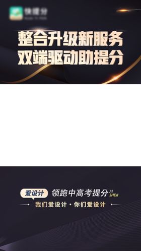 黑金视频框海报