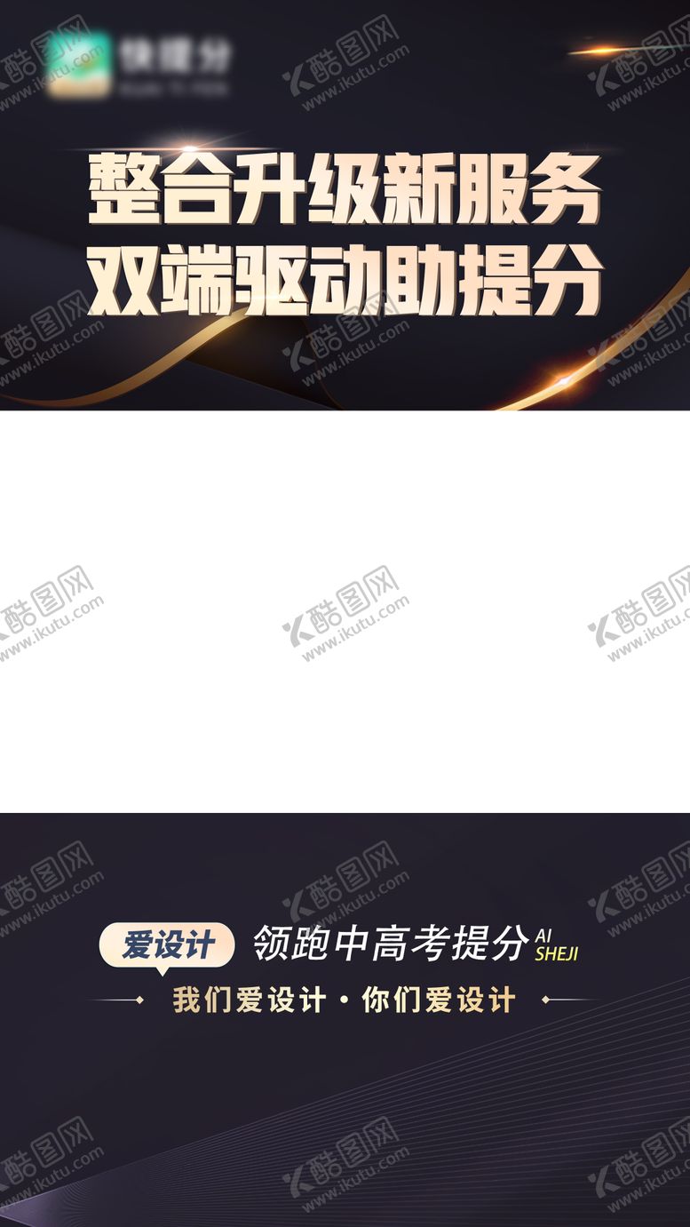 编号：71767105111706487270【酷图网】源文件下载-黑金视频框海报